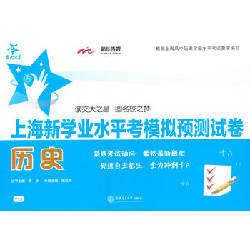 �Ϻ��W(xu��)�I(y��)ˮƽ��ģ�M�A(y��)�y(c��)ԇ�����vʷ