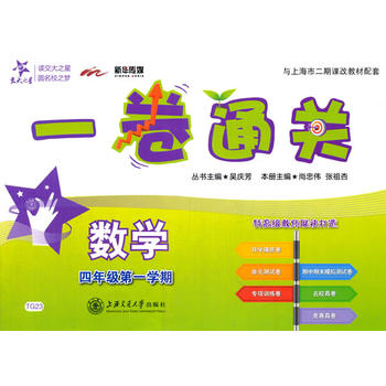 һ��ͨ Ӣ�Z�����꼉��һ��(sh��)�W�ڣ�