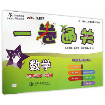 һ��ͨ�P(gu��n) ��(sh��)�W(xu��)�����꼉(j��)��һ�W(xu��)�ڣ�