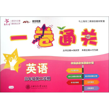 һ��ͨ�P(gu��n) Ӣ�Z�����꼉�ڶ��W�ڣ�