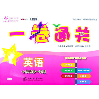 һ��ͨ�P(gu��n) Ӣ�Z�����꼉��һ�W(xu��)�ڣ�