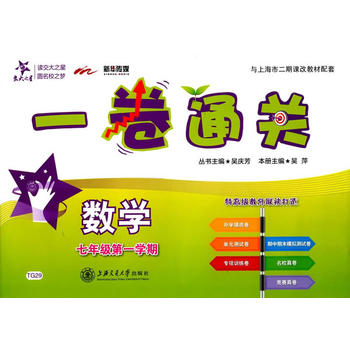 һ��ͨ ��(sh��)�W(xu��)�����꼉(j��)��һ��(sh��)�W(xu��)�ڣ�