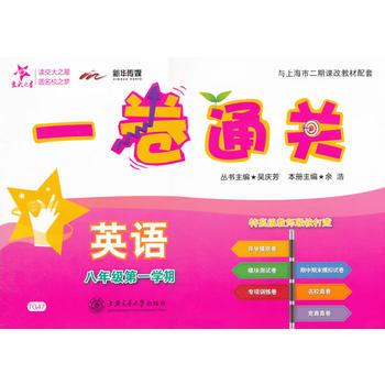 һ��ͨ�P(gu��n)��Ӣ�Z�����꼉��һ�W(xu��)�ڣ�