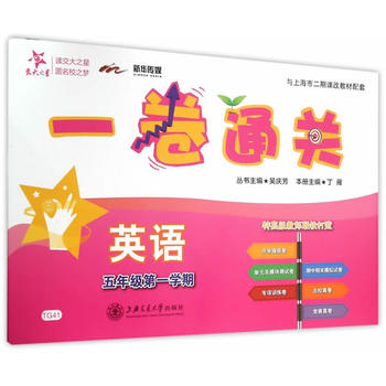 һ��ͨ�P(gu��n)��Ӣ�Z(y��)�����꼉(j��)��һ�W(xu��)�ڣ�