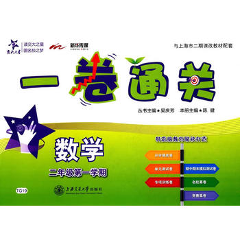 һ��ͨ�P(gu��n) ��(sh��)�W(xu��)�����꼉(j��)��һ�W(xu��)�ڣ�