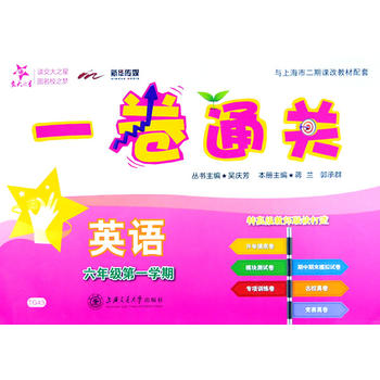 һ��ͨ�P(gu��n) Ӣ�Z�����꼉��һ�W(xu��)�ڣ�