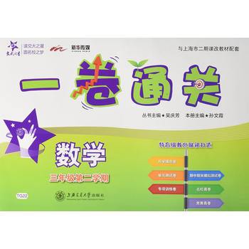 һ��ͨ�P(gu��n) ��(sh��)�W�����꼉�ڶ��W�ڣ�