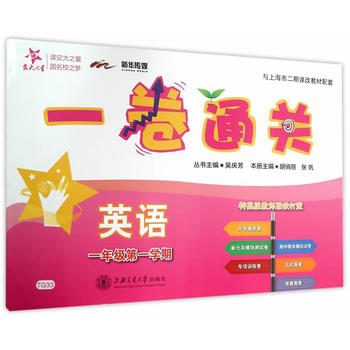 һ��ͨ�P�� Ӣ�Z��һ�꼉��һ�W�ڣ�