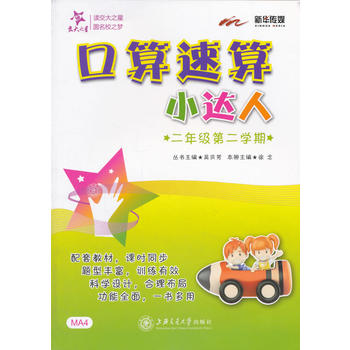 ��������С�_(d��)�ˣ����꼉(j��)�ڶ��W(xu��)�ڣ�