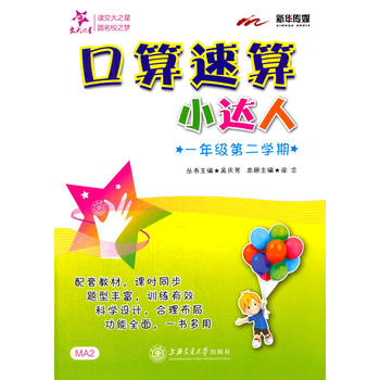 ��������С�_(d��)�ˣ�һ�꼉(j��)�ڶ��W(xu��)�ڣ�