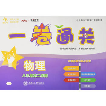 һ��ͨ�P(gu��n) ����(���꼉(j��)�ڶ��W(xu��)��)