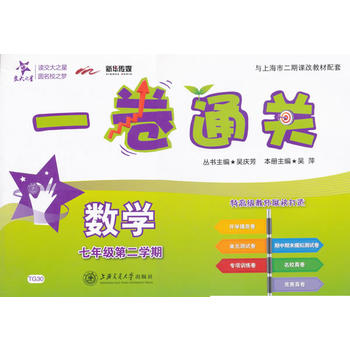 һ��ͨ�P(gu��n) ��(sh��)�W(xu��)�����꼉(j��)�ڶ��W(xu��)�ڣ�