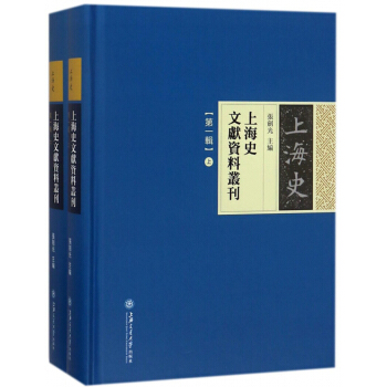 �Ϻ�ʷ�īI(xi��n)�Y�υ�������һ݋ ���b��2�ԣ�