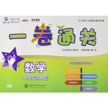 һ��ͨ�P(gu��n) ��(sh��)�W(xu��)��һ�꼉�ڶ��W(xu��)�ڣ�