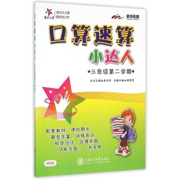 ��������С�_(d��)�ˣ����꼉(j��)�ڶ��W(xu��)�ڣ�