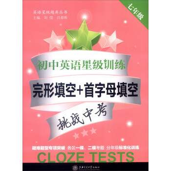 ����Ӣ�Z(y��)�Ǽ�(j��)Ӗ(x��n)�������������+����ĸ��գ����꼉(j��)��