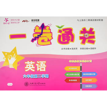 һ��ͨ�P(gu��n) Ӣ�Z�����꼉�ڶ��W(xu��)�ڣ�