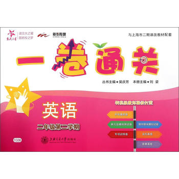 һ��ͨ�P(gu��n) Ӣ�Z�����꼉�ڶ��W(xu��)�ڣ�