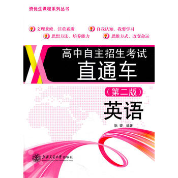 ��������������ԇֱͨ܇ Ӣ�Z(y��)(�ڶ���)