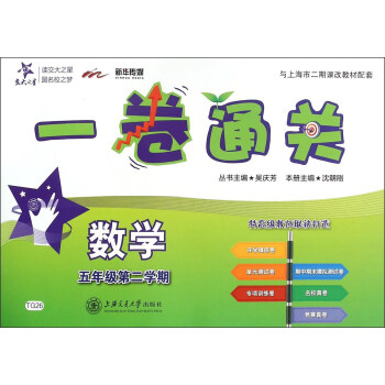 ����֮�� һ��ͨ�P(gu��n)����(sh��)�W(xu��)�����꼉�ڶ��W(xu��)�ڣ�