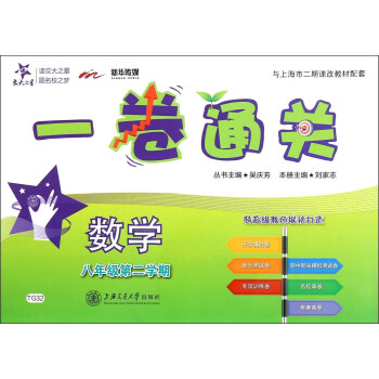 ����֮�� һ��ͨ�P(gu��n)����(sh��)�W(xu��)�����꼉(j��)�ڶ��W(xu��)�ڣ�