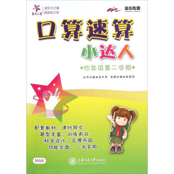 ��������С�_(d��)�ˣ����꼉�ڶ��W(xu��)�ڣ�