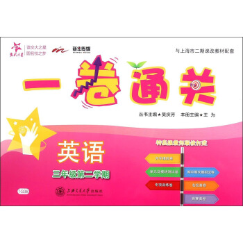 һ��ͨ�P(gu��n)��Ӣ�Z�����꼉�ڶ��W�� ����P��