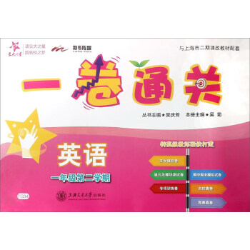 һ��ͨ�P(gu��n)��Ӣ�Z(y��)��һ�꼉(j��)�ڶ��W(xu��)�ڣ�