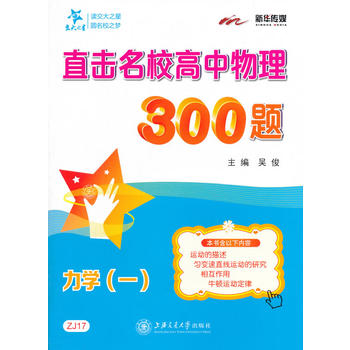 ֱ����У��������300�}�����W(xu��)��һ��