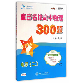 ֱ����У��������300�}��늌W(xu��)������