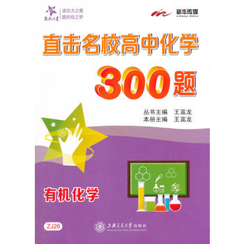 ֱ����У���л��W(xu��)300�}���ЙC���W(xu��)