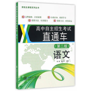 ��������������ԇ ֱͨ܇.�Z��(�ڶ���)