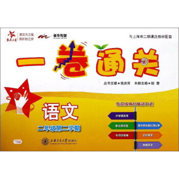 һ��ͨ�P(gu��n)���Z�ģ����꼉(j��)�ڶ��W(xu��)�ڣ�