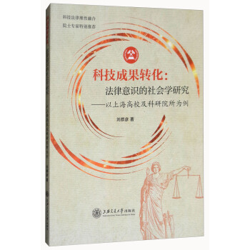 �Ƽ��ɹ��D(zhu��n)�����������R(sh��)�����(hu��)�W(xu��)�о������Ϻ���У������Ժ��������