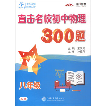 ����֮�ǡ�ֱ����У��������300�}�����꼉(j��)