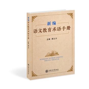 �¾��Z(y��)�Ľ����g(sh��)�Z(y��)�փ�(c��)