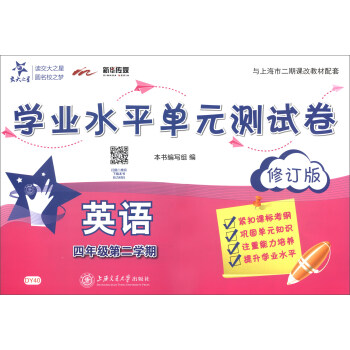 ����֮�ǡ�Ӣ�Z�W(xu��)�I(y��)ˮƽ��Ԫ�yԇ�������꼉(j��)�ڶ��W(xu��)�ڣ���ӆ�� ����P��