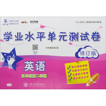 Ӣ�Z�����꼉��2�W(xu��)�� ��ӆ�� �c�Ϻ��ж����n�Ľ̲����� ����P��/�W(xu��)�I(y��)ˮƽ��Ԫ�yԇ��