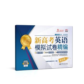 �¸߿�Ӣ�Z(y��)ģ�Mԇ�����������A(ch��)���� �Ϻ���