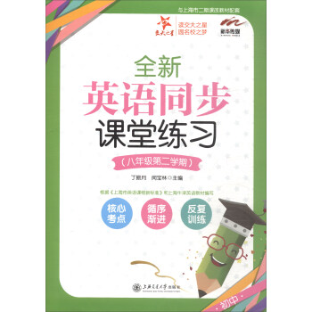 ����֮�ǡ�ȫ��Ӣ�Zͬ���n�þ��������꼉�ڶ��W�� �c�Ϻ��ж����n�Ľ̲����ף�