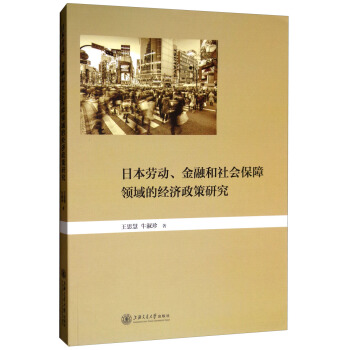 �ձ��ڄ�(d��ng)�����ڡ����(hu��)�����I(l��ng)��Ľ�(j��ng)��(j��)�����о�