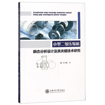 С�Ͷ���(j��)���s�C(j��)˲�B(t��i)�����O(sh��)Ӌ(j��)�����P(gu��n)�I���g(sh��)�о�