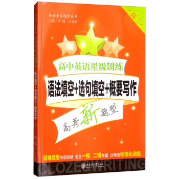 ����Ӣ�Z(y��)�Ǽ�(j��)Ӗ(x��n)�����Z(y��)�����+�x�����+��Ҫ��(xi��)�����߶����Ϻ���(zhu��n)�� �Ǽ�(j��)Ӗ(x��n)���}��(k��)