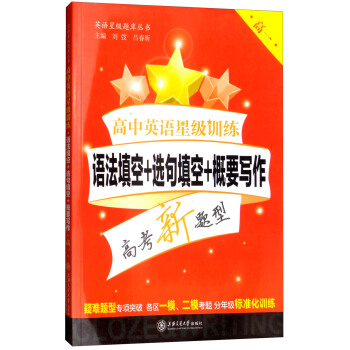 ����Ӣ�Z�Ǽ�Ӗ(x��n)�����Z�����+�x�����+��Ҫ��������һ���Ϻ����� Ӣ�Z�Ǽ�Ӗ(x��n)���}��