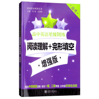 ����Ӣ�Z�Ǽ�Ӗ(x��n)������x����+������ա�����(qi��ng)�棨�߿���/Ӣ�Z�Ǽ��}�셲��