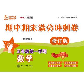 ��(sh��)�W������ĩ�M�֛_�̾������꼉��һ�W�ڣ�����ӆ�棩 ����֮��