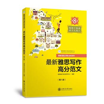 ������˼�����߷ַ��ģ��ڰ˰棩