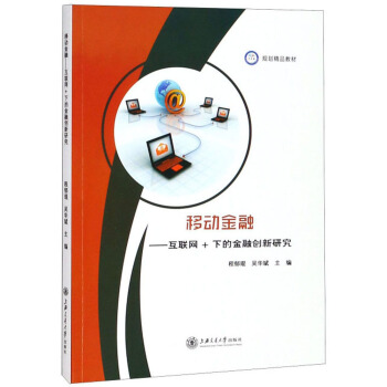 �Ƅӽ��ڣ���(li��n)�W(w��ng)+�µĽ��ڄ�(chu��ng)���о�/Ҏ(gu��)����Ʒ�̲�