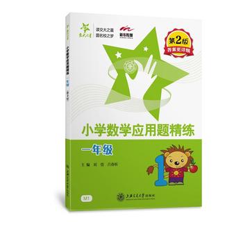 С�W(xu��)��(sh��)�W(xu��)��(y��ng)���}���������꼉������2�棩 ����֮��