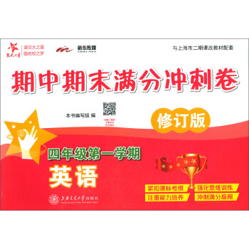 ����֮�ǡ�Ӣ�Z������ĩ�M�֛_�̾������꼉��һ�W(xu��)�ڣ���ӆ�� �c�Ϻ��ж����n�Ľ̲����ף�